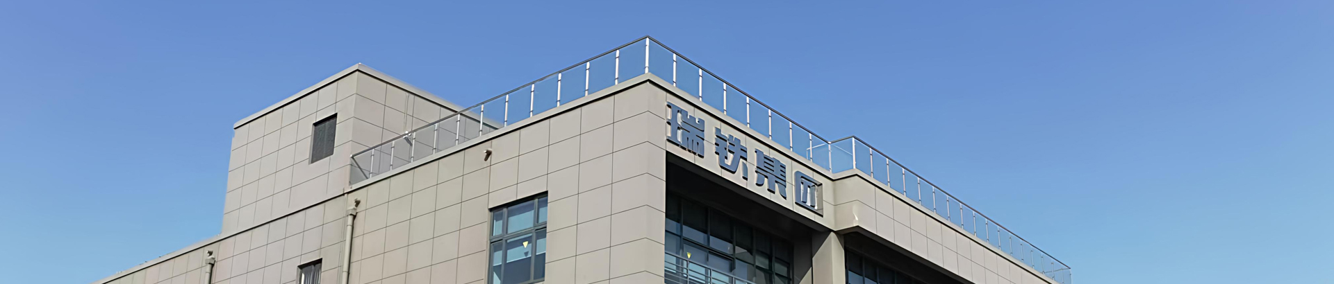 關(guān)于我們