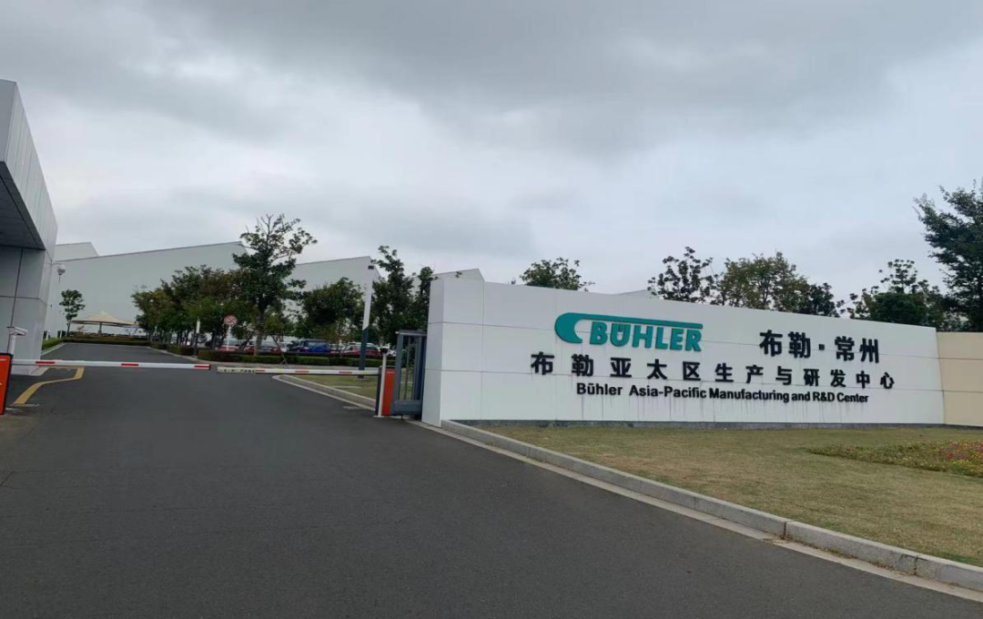 攜手瑞士布勒集團(tuán)，瑞鐵機(jī)器人折彎單元大放異彩