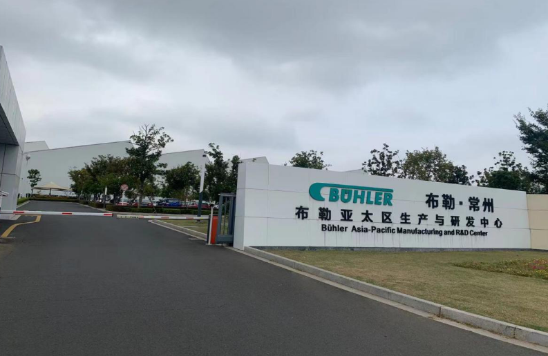 攜手瑞士布勒集團(tuán)，瑞鐵機(jī)器人折彎單元大放異彩