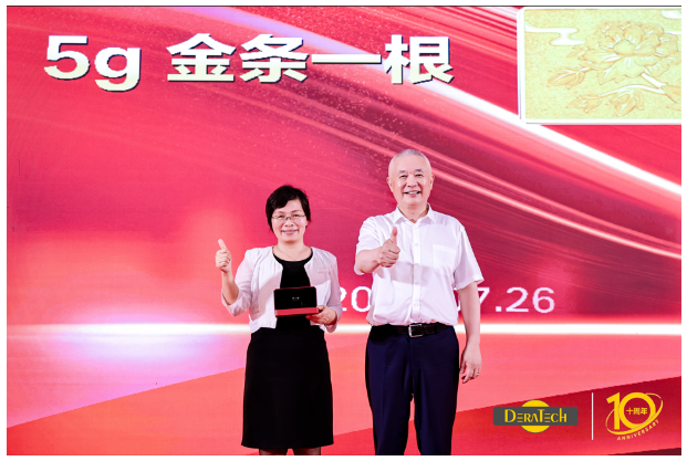 砥礪十年，共創(chuàng)輝煌 | 德鐵機(jī)床（上海）有限公司開業(yè)典禮暨瑞鐵集團(tuán)十周年慶典盛大開幕