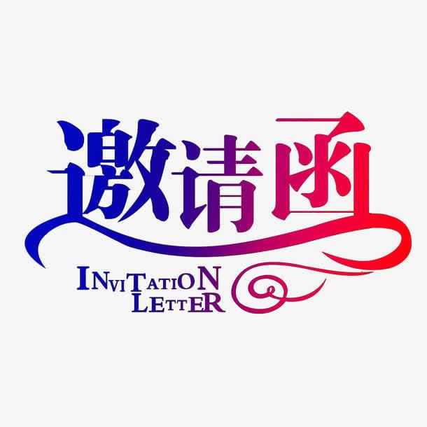 邀您共聚ITES深圳工業(yè)展，探索智能折彎新未來！