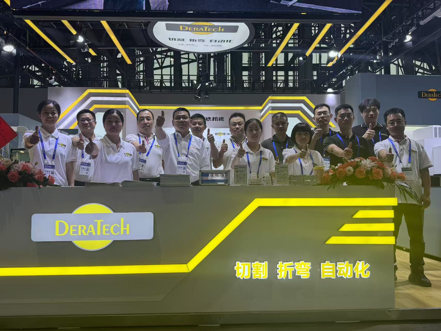 微信圖片_20250519113146.jpg