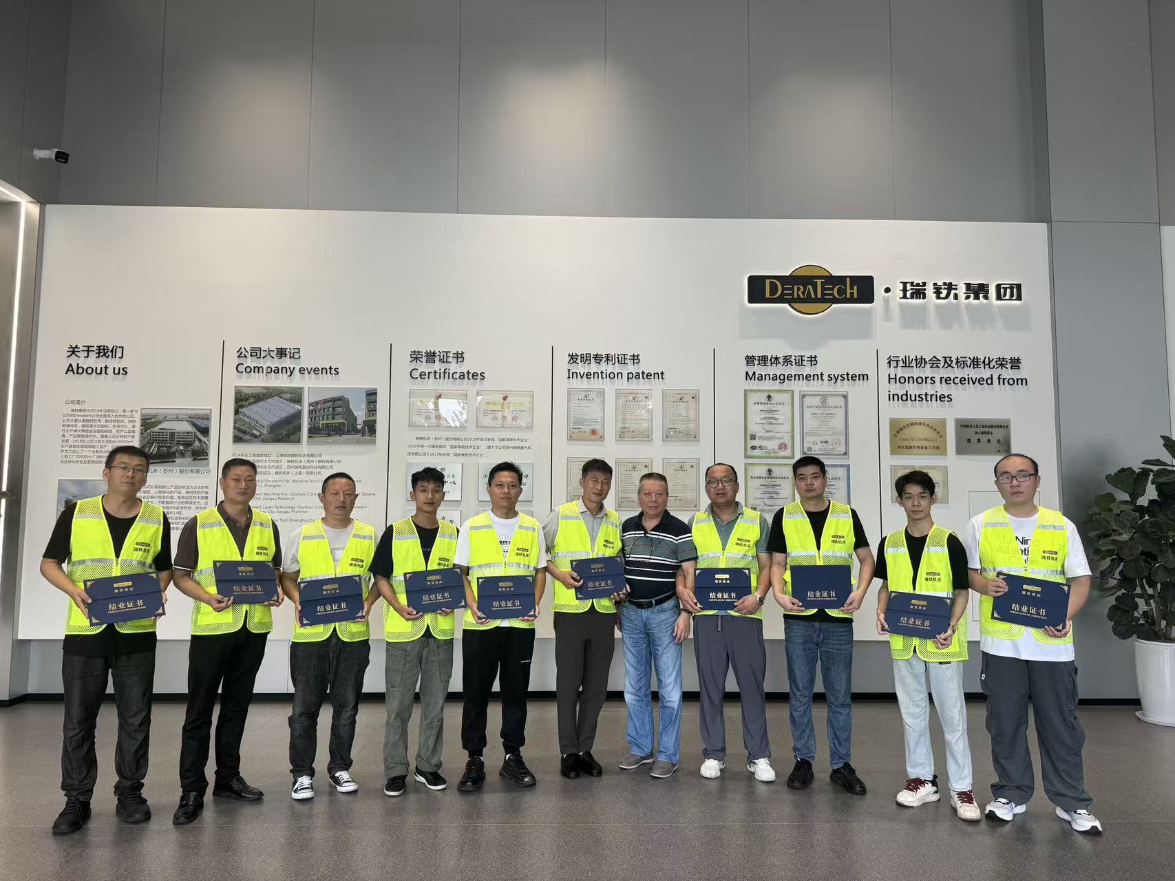 共學(xué)共進(jìn)，共創(chuàng)未來(lái)｜瑞鐵機(jī)床2025年第十一屆客戶鈑金設(shè)備培訓(xùn)圓滿落幕