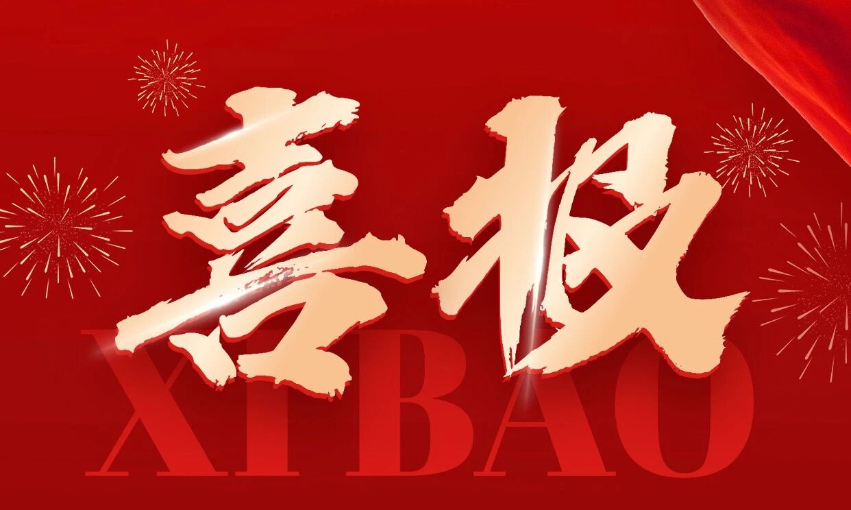 微信圖片_2025-12-04_114104_747.jpg